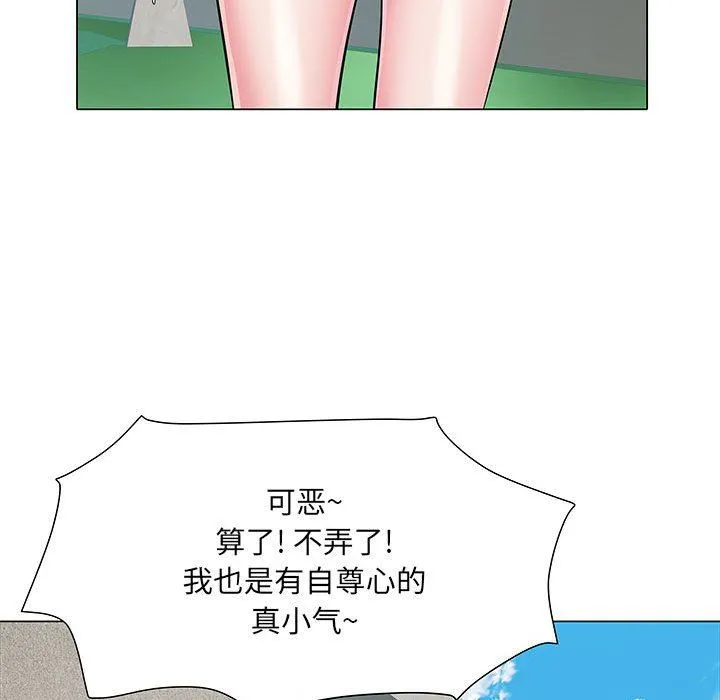 刺激的部队生活 - 第5话 - page 86
