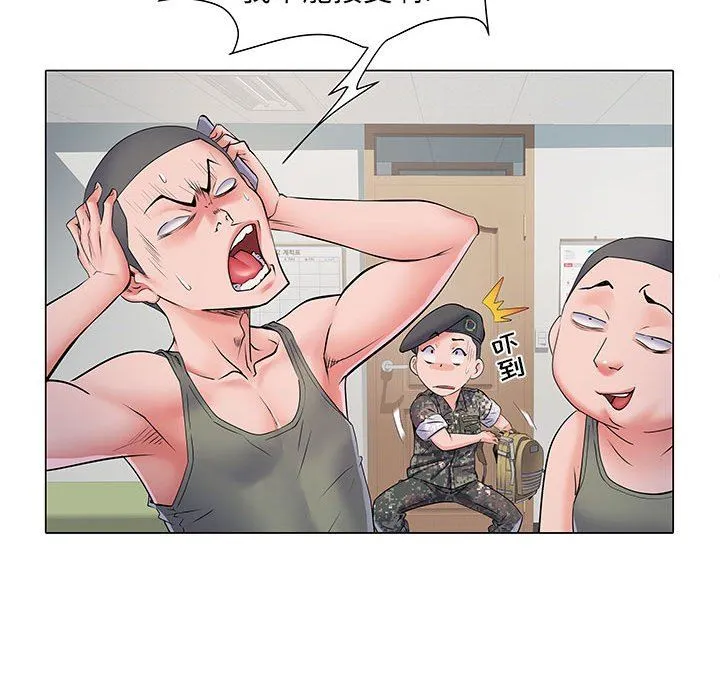刺激的部队生活 - 第5话 - page 94