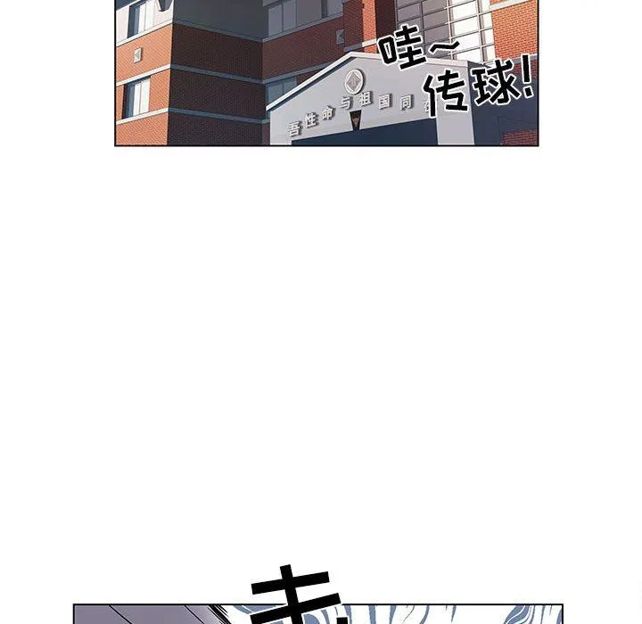 刺激的部队生活 - 第5话 - page 104
