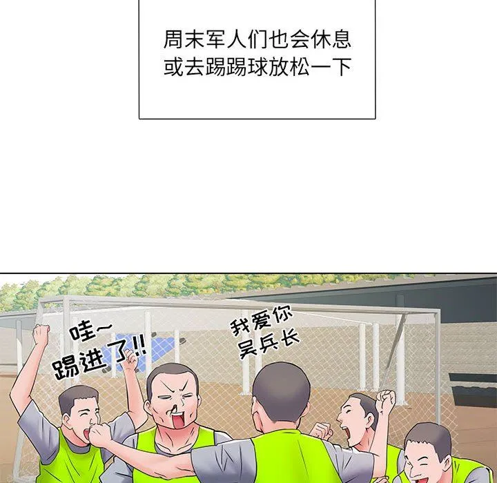 刺激的部队生活 - 第5话 - page 106