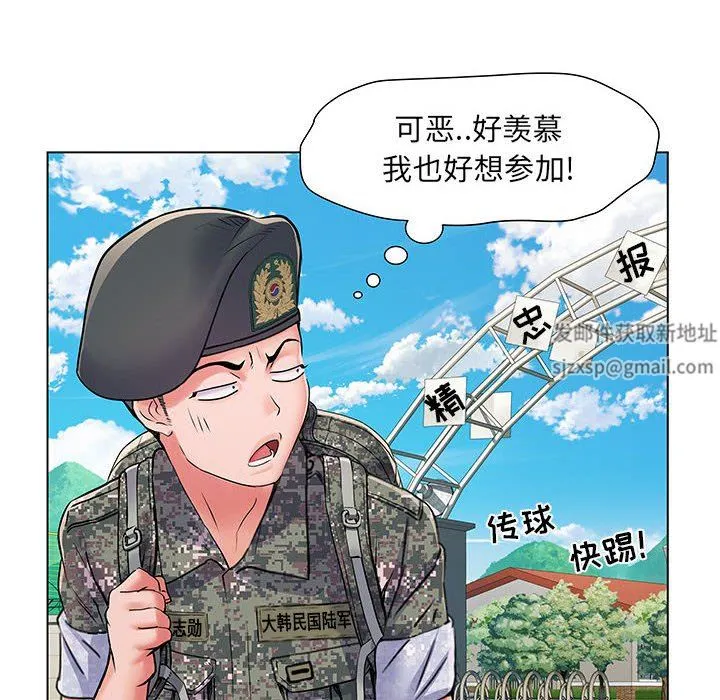 刺激的部队生活 - 第5话 - page 108