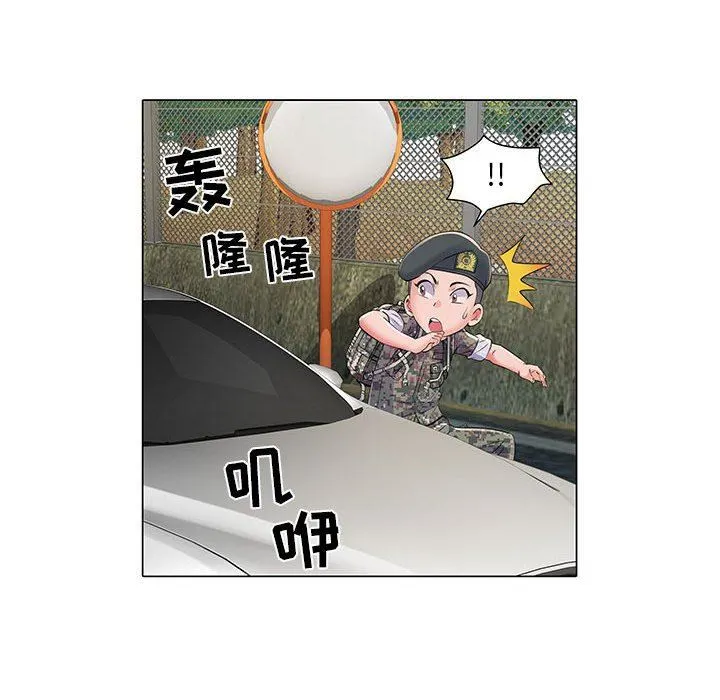 刺激的部队生活 - 第5话 - page 110