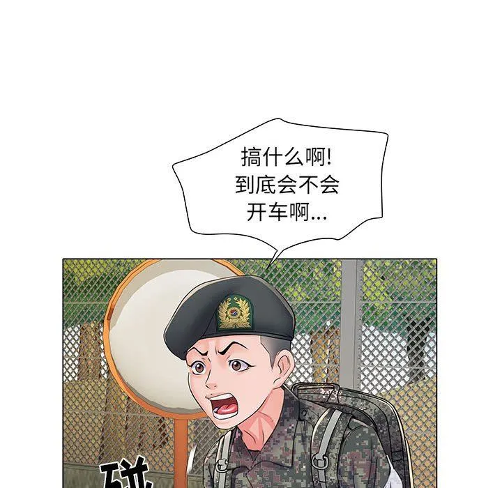 刺激的部队生活 - 第5话 - page 111