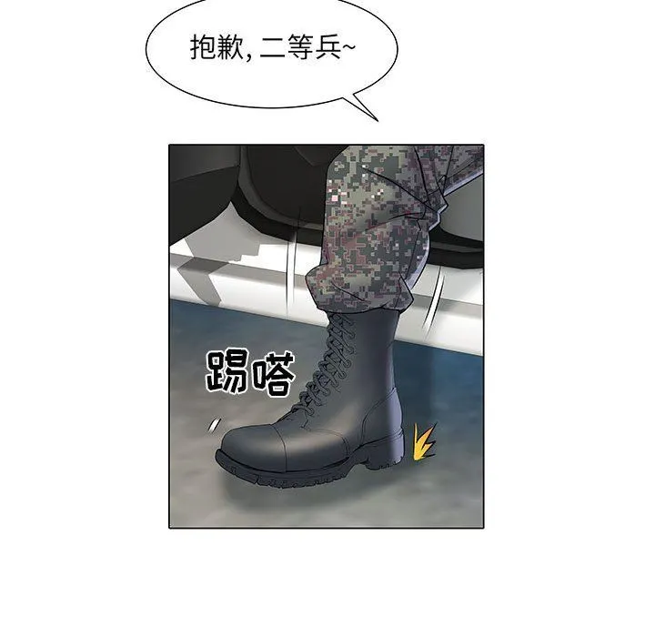 刺激的部队生活 - 第5话 - page 113