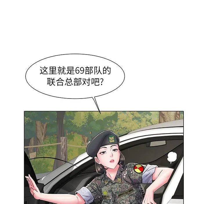 刺激的部队生活 - 第5话 - page 114