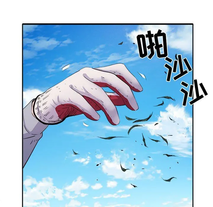 刺激的部队生活 - 第16话 - page 7