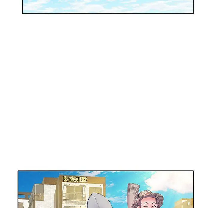 刺激的部队生活 - 第16话 - page 8