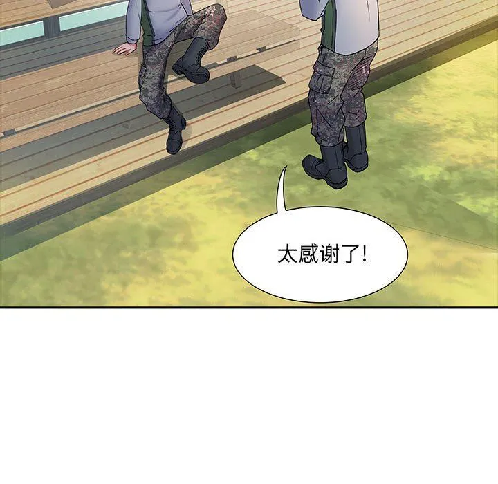 刺激的部队生活 - 第16话 - page 22