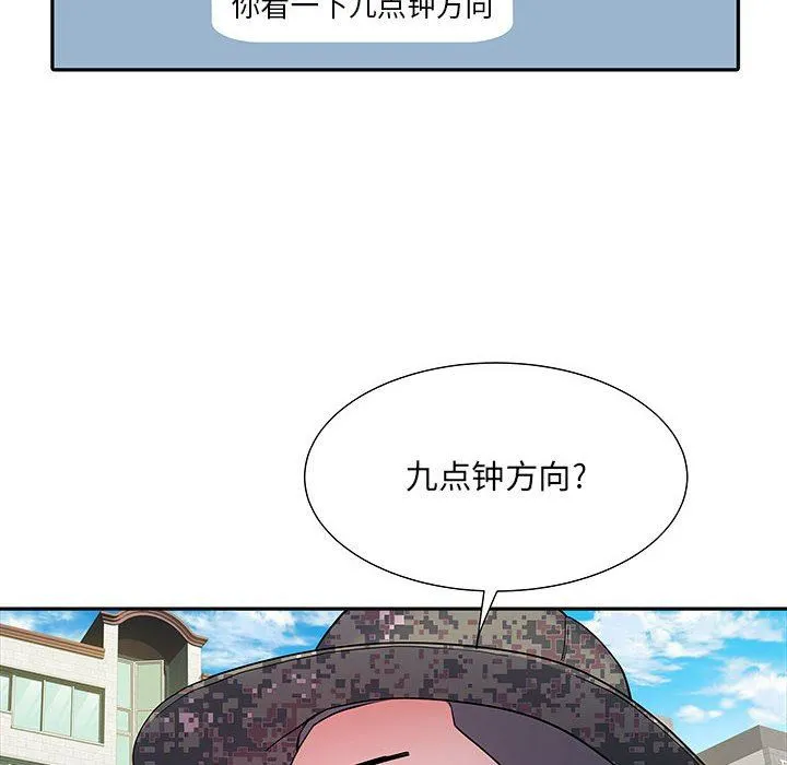 刺激的部队生活 - 第16话 - page 29