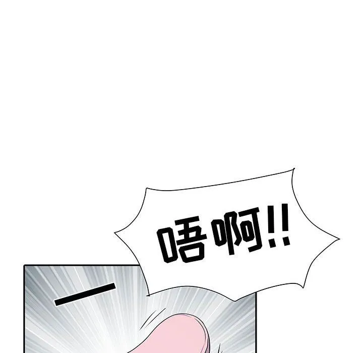 刺激的部队生活 - 第16话 - page 31