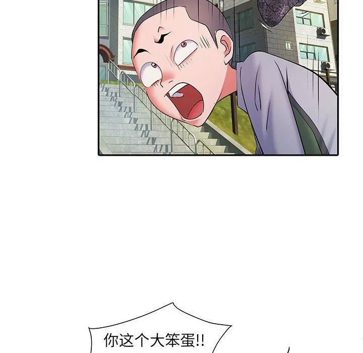 刺激的部队生活 - 第16话 - page 33