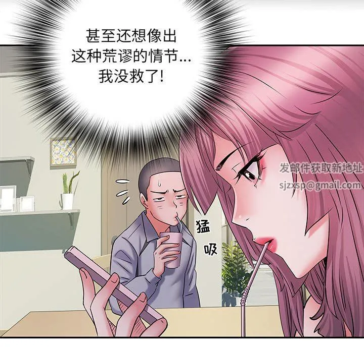刺激的部队生活 - 第16话 - page 53