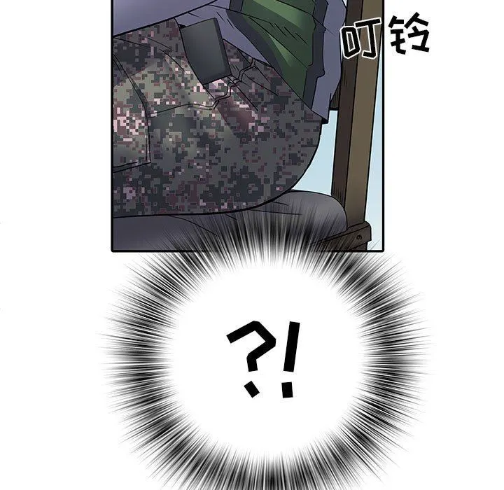 刺激的部队生活 - 第16话 - page 55