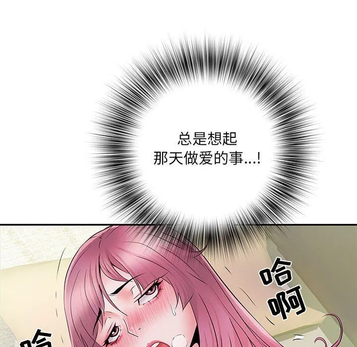 刺激的部队生活 - 第16话 - page 70