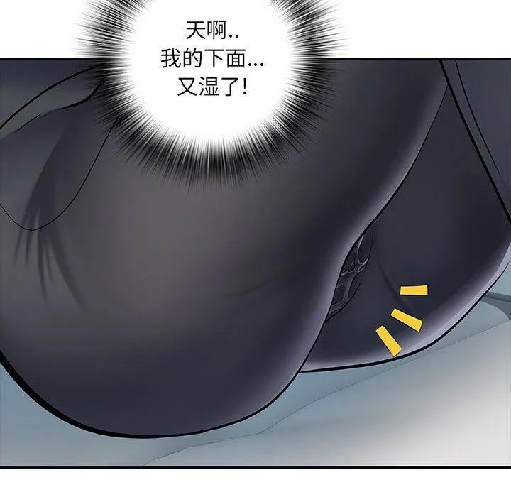 刺激的部队生活 - 第16话 - page 72