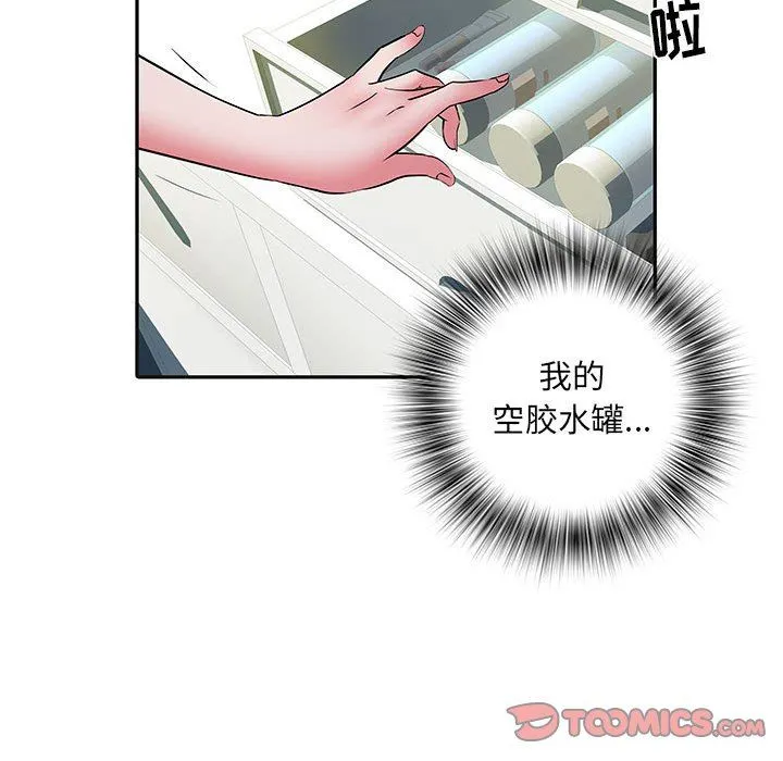 刺激的部队生活 - 第16话 - page 74