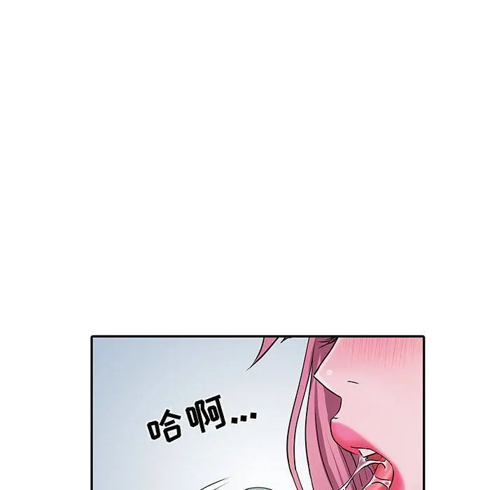 刺激的部队生活 - 第16话 - page 81