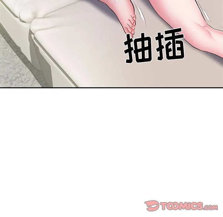 刺激的部队生活 - 第16话 - page 90