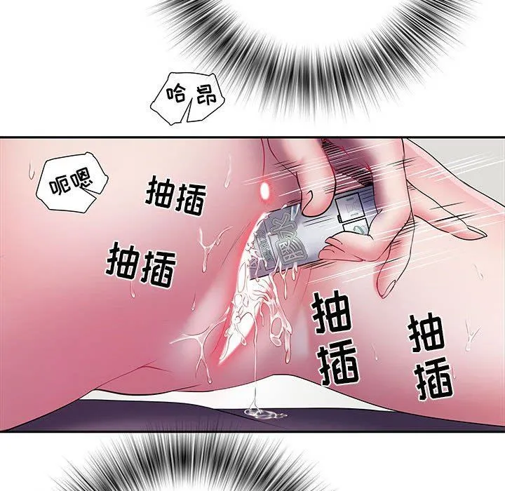 刺激的部队生活 - 第16话 - page 92