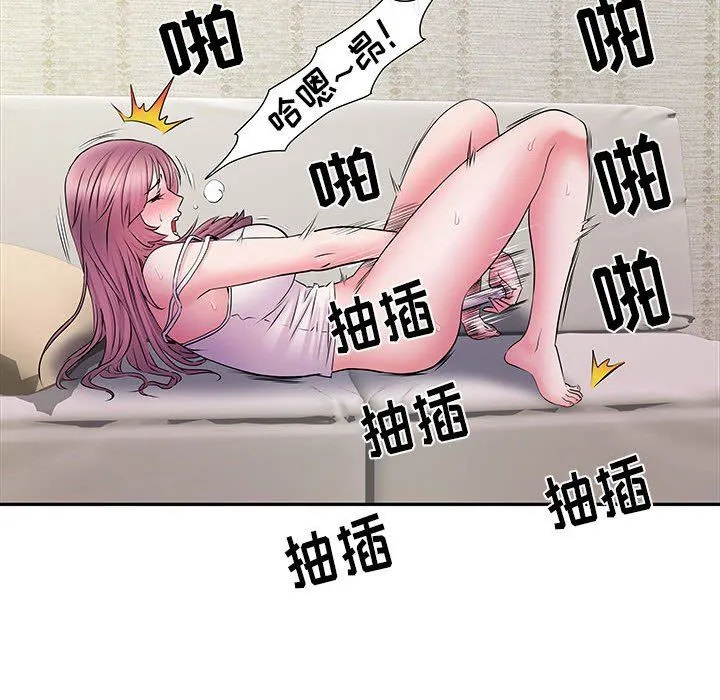 刺激的部队生活 - 第16话 - page 96