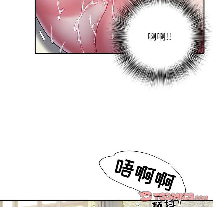 刺激的部队生活 - 第16话 - page 98