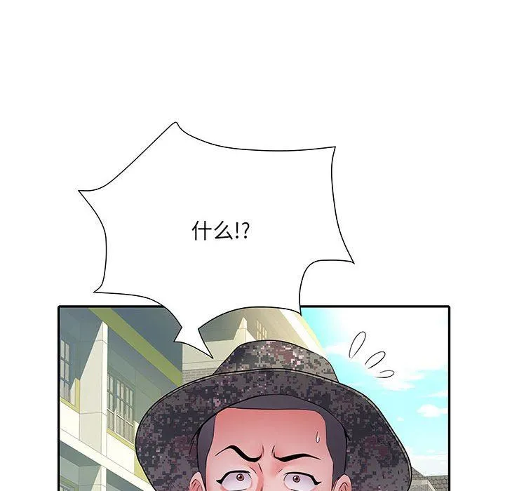 刺激的部队生活 - 第16话 - page 108