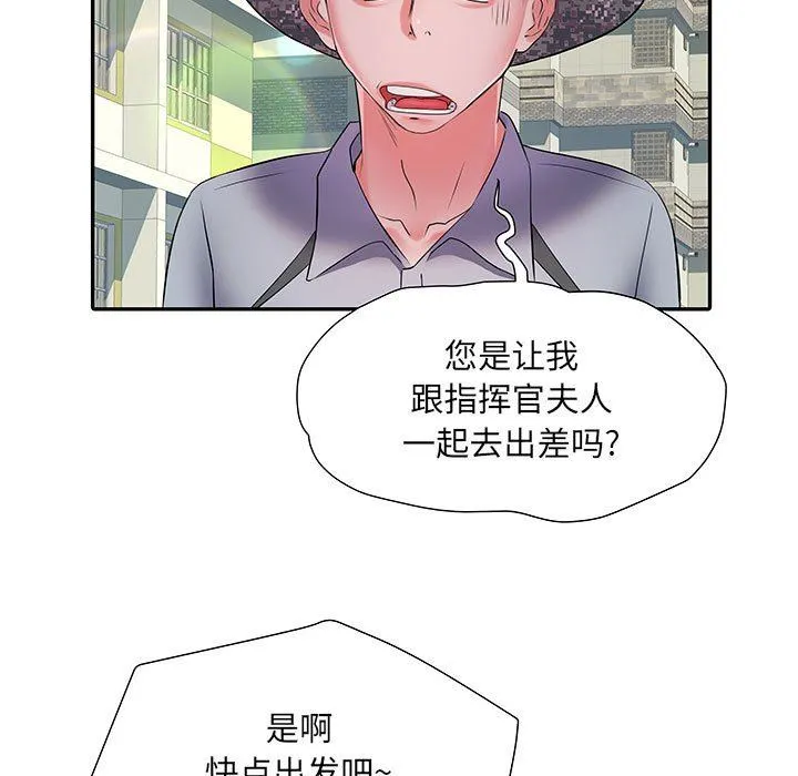 刺激的部队生活 - 第16话 - page 109