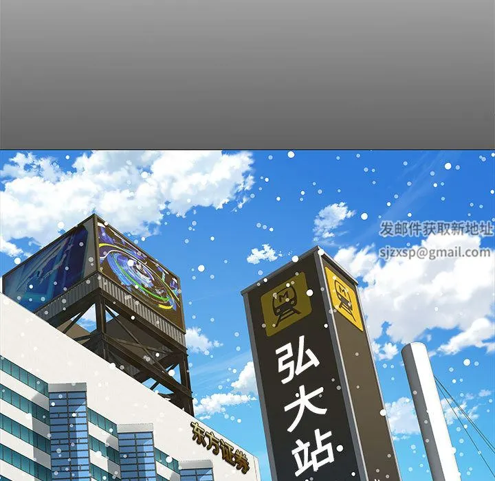 刺激的部队生活 - 第1话 - page 7