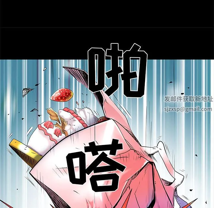 刺激的部队生活 - 第1话 - page 21