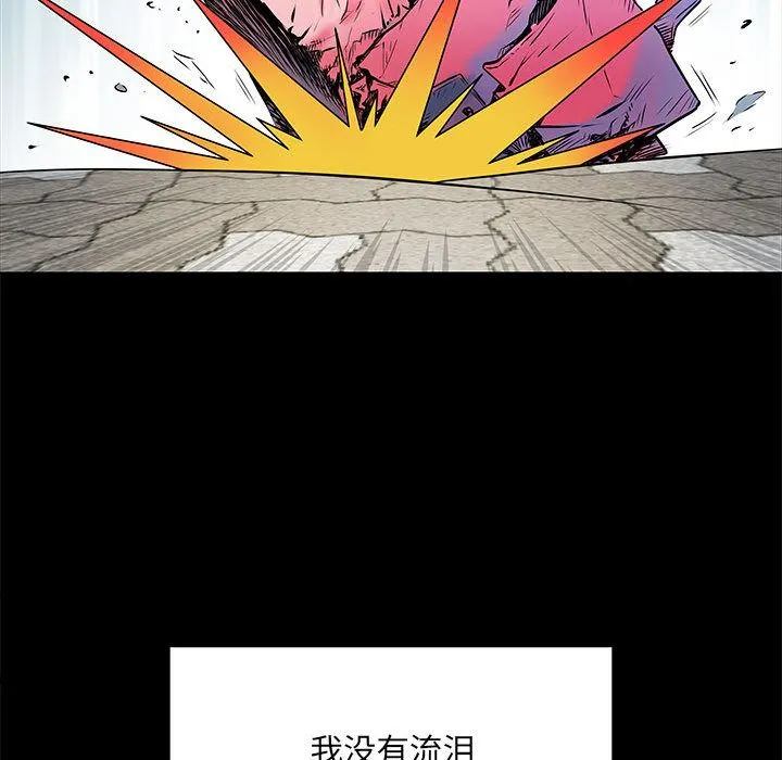 刺激的部队生活 - 第1话 - page 22