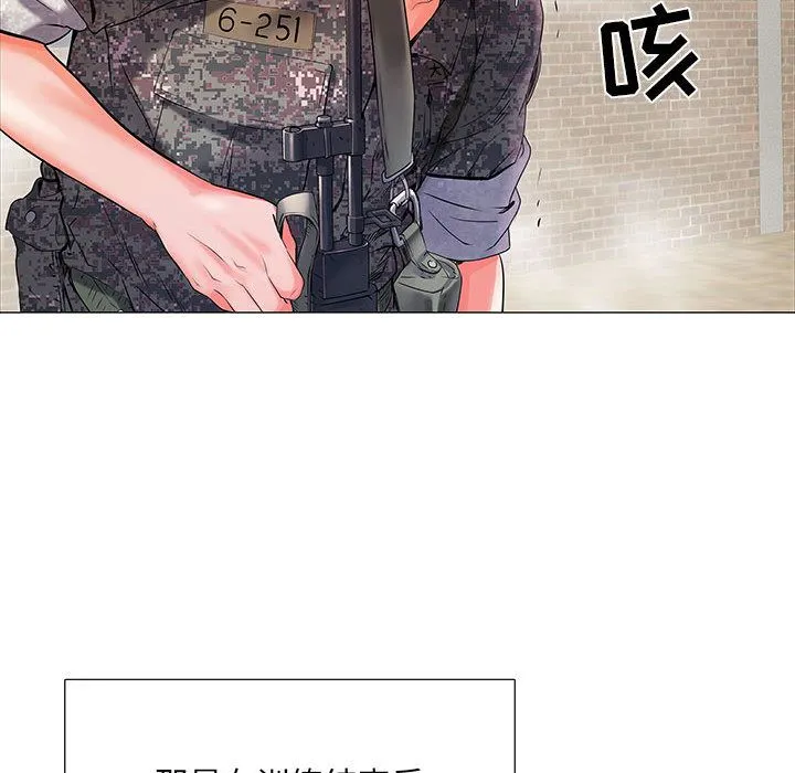 刺激的部队生活 - 第1话 - page 33