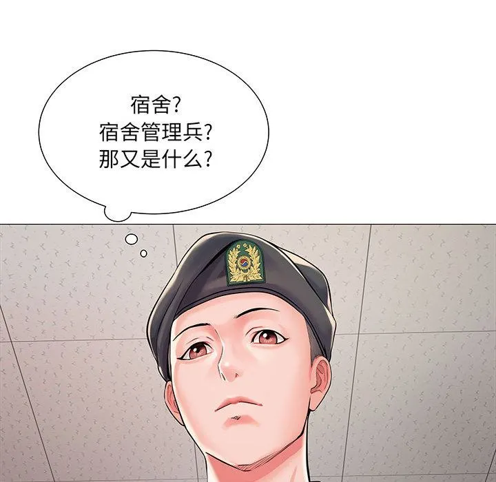 刺激的部队生活 - 第1话 - page 38