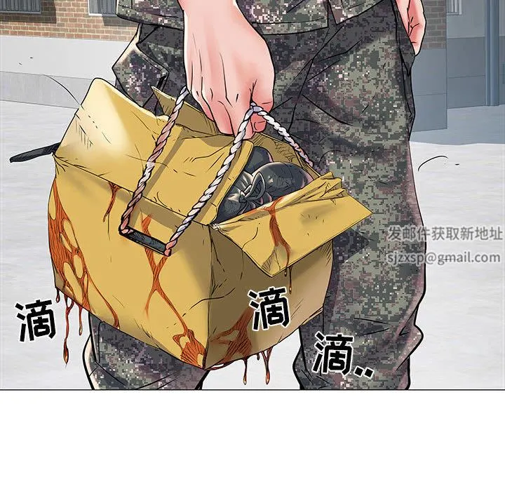 刺激的部队生活 - 第1话 - page 42