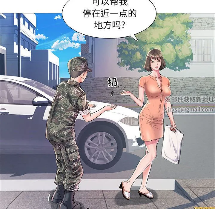 刺激的部队生活 - 第1话 - page 45