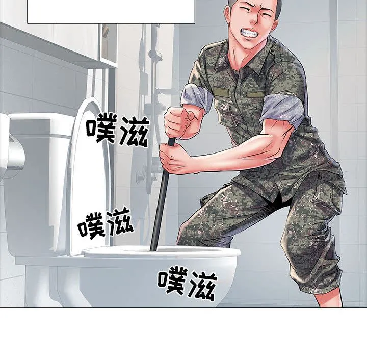 刺激的部队生活 - 第1话 - page 47
