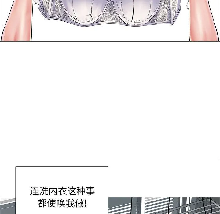 刺激的部队生活 - 第1话 - page 49