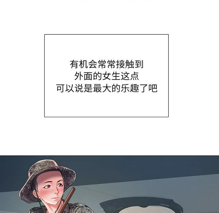 刺激的部队生活 - 第1话 - page 54