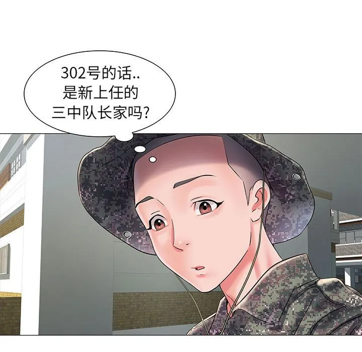 刺激的部队生活 - 第1话 - page 59