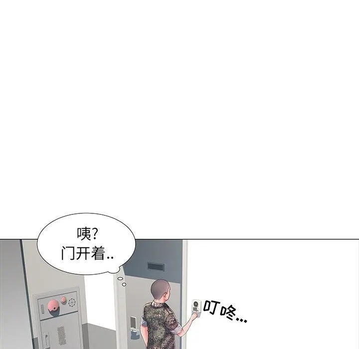 刺激的部队生活 - 第1话 - page 60
