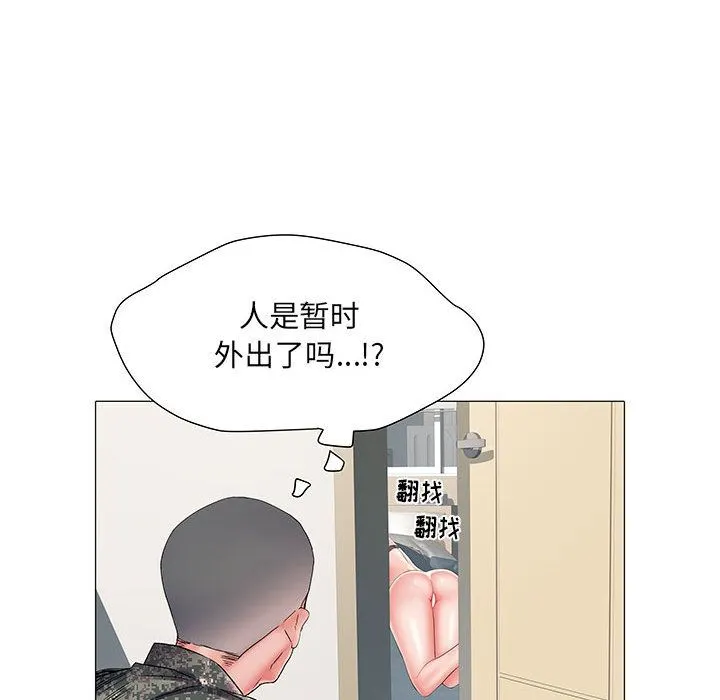 刺激的部队生活 - 第1话 - page 64