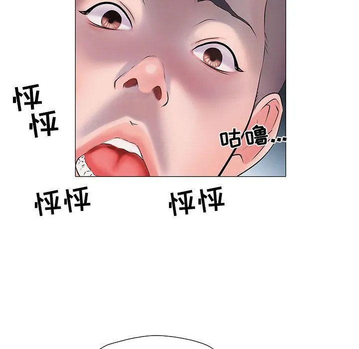 刺激的部队生活 - 第1话 - page 69