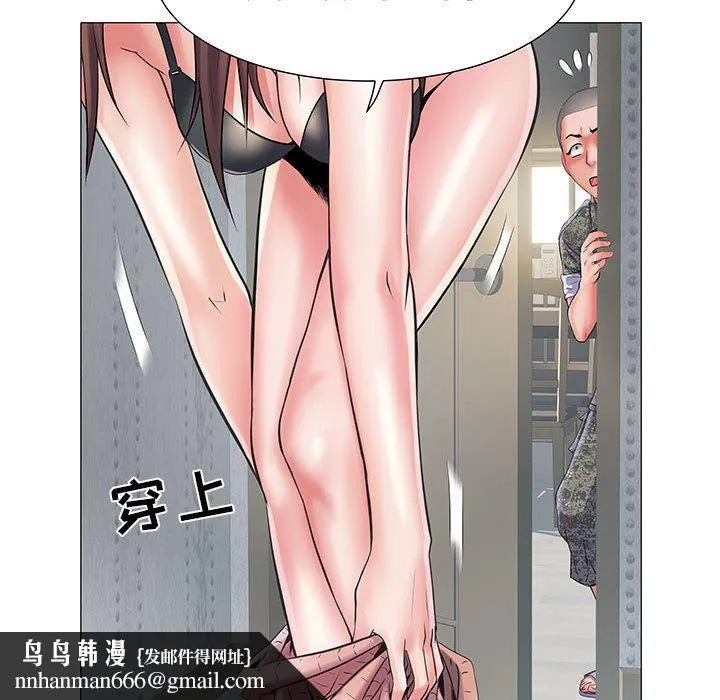刺激的部队生活 - 第1话 - page 72
