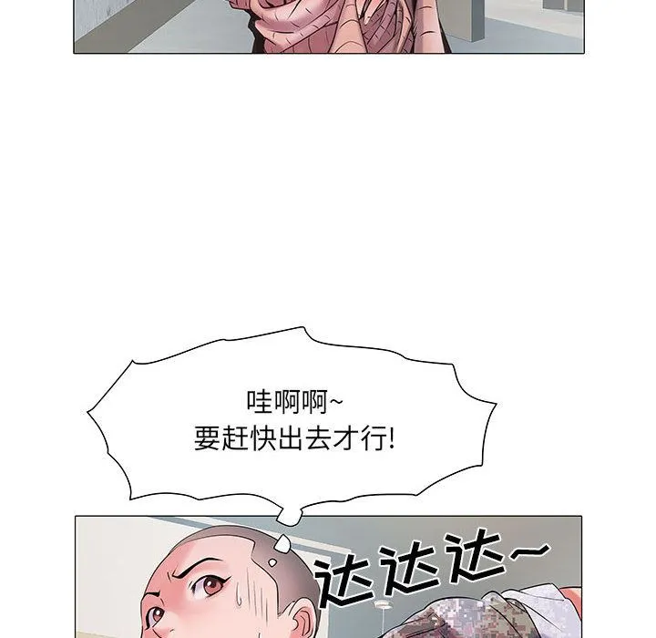 刺激的部队生活 - 第1话 - page 73