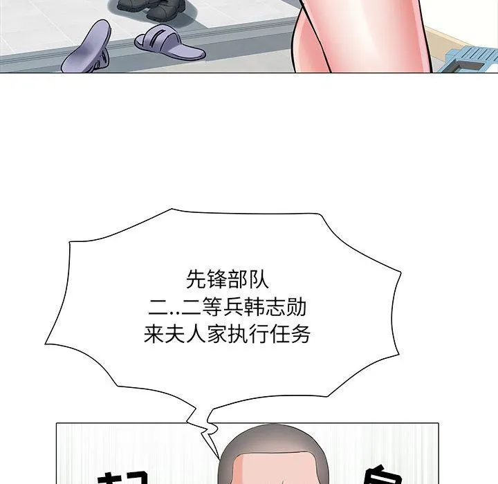 刺激的部队生活 - 第1话 - page 76
