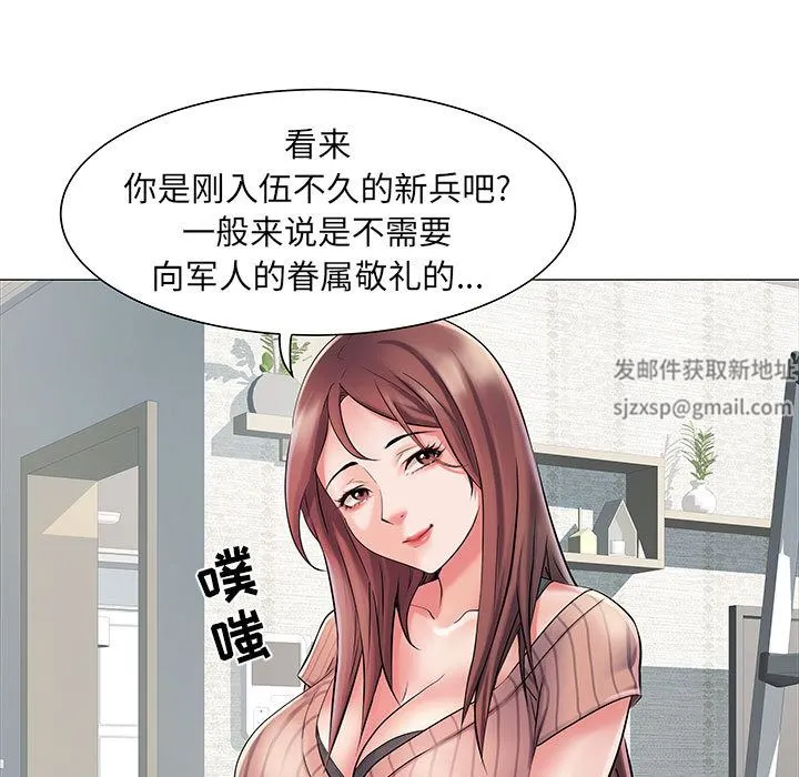 刺激的部队生活 - 第1话 - page 78