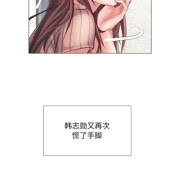 刺激的部队生活 - 第1话 - page 81