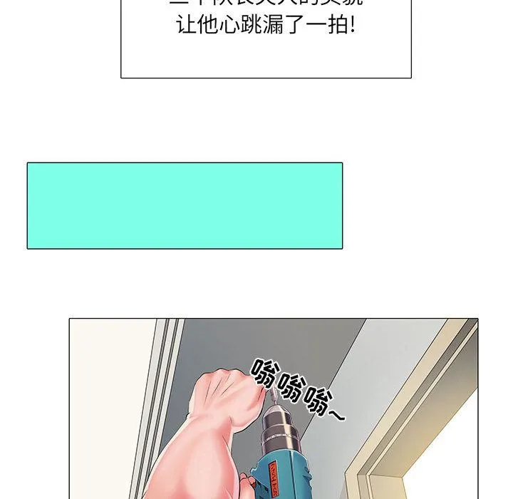 刺激的部队生活 - 第1话 - page 83