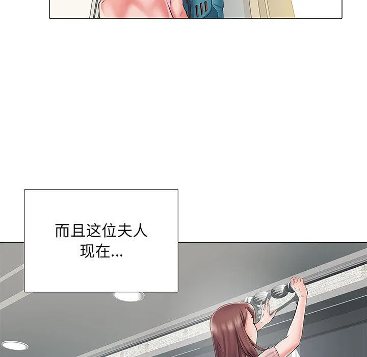 刺激的部队生活 - 第1话 - page 84