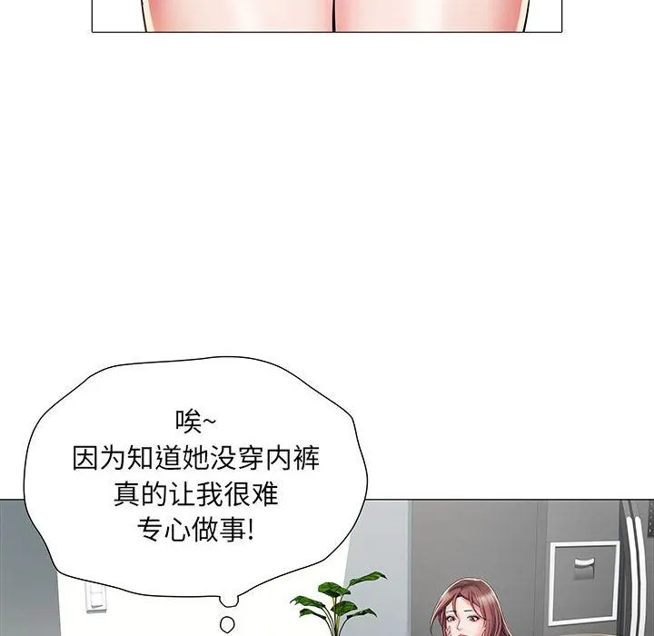刺激的部队生活 - 第1话 - page 87
