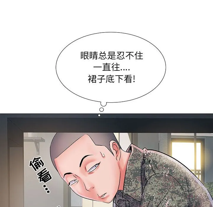刺激的部队生活 - 第1话 - page 89